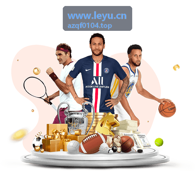 www.leyu.cn 游戏玩法攻略